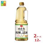  man jou местного производства рис предубеждение . включая кулинария. Kiyoshi sake 1.8L портативный домашнее животное ×2 кейс ( все 1 2 шт ) бесплатная доставка 