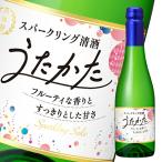 月桂冠スパークリング清酒うたかた3...