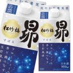 宝酒造松竹梅昴生貯蔵酒900ml紙...