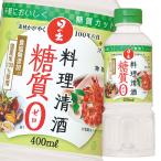  King . структура кулинария Kiyoshi sake сахар качество Zero 400ml×1 кейс ( все 20шт.@) бесплатная доставка 