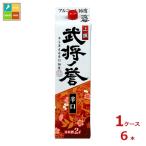 清洲桜醸造上撰武将ノ誉2L紙パック...