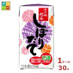 清洲桜醸造清洲城信長しぼりたて27...
