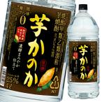 アサヒ25度芋焼酎かのか濃醇まろや...