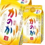 アサヒ25度麦焼酎かのか900ml...