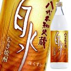 メルシャン八代不知火蔵25度むぎ焼...