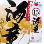 濱田酒造 15度 海童200mlペット×2ケース（全60本） 送料無料 爆買