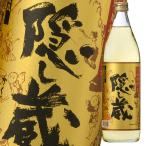 濱田酒造25度隠し蔵900ml瓶×...