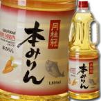  месяц багряник японский .книга@ мирин 1.8L домашнее животное ×2 кейс ( все 1 2 шт ) бесплатная доставка 