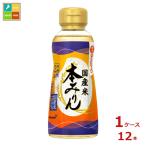マンジョウ 国産米 本みりん300ml×1ケース（全12本）送料無料