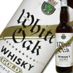 江井ヶ嶋酒造 ホワイトオーク ゴールド1.8L×1ケース(全6本) 送料無料