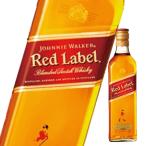 キリン 40% ジョニーウォーカー レッドラベル200ml×1ケース(全24本) 送料無料 爆買