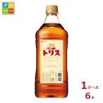 サントリー トリスウイスキー1.8L×1ケース(全6本)送料無料 爆買