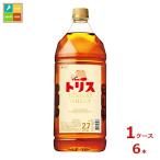 サントリー トリスウイスキー2.7L×1ケース(全6本)送料無料 爆買