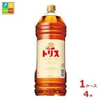 サントリー トリスウイスキー4L×1ケース(全4本)送料無料 爆買
