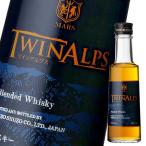 マルスウイスキー ツインアルプス 200ml 瓶×2ケース(全24本) 送料無料