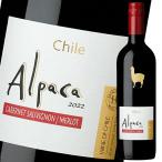 サンタ ヘレナ アルパ