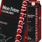  man z вино momf направляющие кулинария красный бумага упаковка 1.8L×1 кейс ( все 6шт.@) бесплатная доставка 