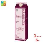  man z вино NS красный вино 1.8L бумага упаковка ×1 кейс ( все 6шт.@) бесплатная доставка 