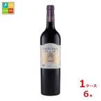 KWV カセドラル セラー トリプティック 赤750ml瓶×1ケース（全6本） 送料無料 爆買