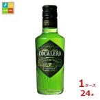 コカレロ クラシコ200ml