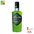 コカレロ クラシコ375ml