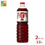. ястреб восток . красный sake кулинария для 1L домашнее животное ×2 кейс ( все 1 2 шт ) бесплатная доставка 