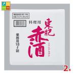 . ястреб восток . красный sake кулинария для 18L сумка органайзер × 2 шт * кок. как раз нет бесплатная доставка 
