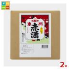 . ястреб книга@. восток . красный sake 18L сумка органайзер × 2 шт * кок. как раз нет бесплатная доставка 