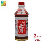 . ястреб восток . красный sake кулинария для 500ml домашнее животное ×2 кейс ( все 24шт.@) бесплатная доставка 