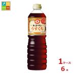 kiko- man легкий .. соя 1L домашнее животное ×1 кейс ( все 6шт.@) бесплатная доставка 