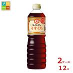 kiko- man легкий .. соя 1L домашнее животное ×2 кейс ( все 1 2 шт ) бесплатная доставка 