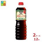 kiko- man . соль соя 1L×2 кейс ( все 1 2 шт ) бесплатная доставка 