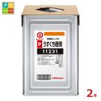 kiko- man P легкий .. добродетель для соя 18L небо накладка жестяная банка × 2 шт бесплатная доставка 