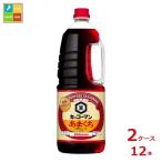 kiko- man P.... соя 1.8L портативный домашнее животное ×2 кейс ( все 1 2 шт ) бесплатная доставка 