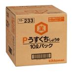 kiko- man P легкий .. соя 10LBIB× 1 шт. * кок. как раз нет бесплатная доставка 