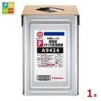 kiko- man P супер специальный отбор легкий .. соя низкотемпературный departure .18L небо накладка жестяная банка × 1 шт. бесплатная доставка 