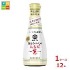 kiko- man в любое время свежий соль минут .... круг большой бобы сырой соя 200ml×1 кейс ( все 1 2 шт ) бесплатная доставка 