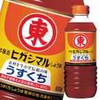 higasi maru легкий .. соя 500ml домашнее животное ×1 кейс ( все 1 2 шт ) бесплатная доставка 