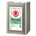 higasi maru . печать легкий .. соя 18L жестяная банка × 2 шт бесплатная доставка 