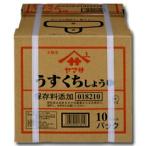 yamasa соевый соус yamasa легкий .. соя 10L задний in box × 1 шт. * кок. как раз нет бесплатная доставка 