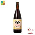 higetaP легкий .. соя 1.8L бутылка ×2 кейс ( все 1 2 шт ) бесплатная доставка 