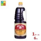 higetaP.... соя 1.8L портативный домашнее животное ×1 кейс ( все 6шт.@) бесплатная доставка 