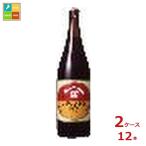 higetaP.... соя 1.8L бутылка ×2 кейс ( все 1 2 шт ) бесплатная доставка 