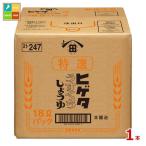 higeta специальный отбор легкий .. соя 18LBIB× 1 шт. * кок. как раз нет бесплатная доставка 