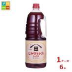 higetaP легкий .. соя 1.8L портативный домашнее животное ×1 кейс ( все 6шт.@) бесплатная доставка 