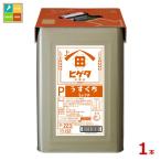 higetaP легкий .. соя 18L небо накладка жестяная банка × 1 шт. бесплатная доставка 