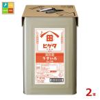 higeta супер специальный отбор легкий .. соя 18L небо накладка жестяная банка × 2 шт бесплатная доставка 