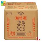 higeta супер специальный отбор легкий ..18LBIB× 1 шт. * кок. как раз нет бесплатная доставка 