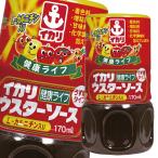 イカリソース 健康ライフウスターソース170ml×1ケース（全30本） 送料無料