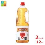 mitsu can белый .1.8L портативный домашнее животное ×2 кейс ( все 1 2 шт ) бесплатная доставка 